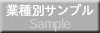 �Ǝ�ʂ̃z�[���y�[�W�T���v��