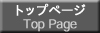 �g�b�v�y�[�W