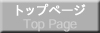 �g�b�v�y�[�W